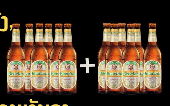 ເບຍລາວແກ້ວໃຫຍ່ 640ml