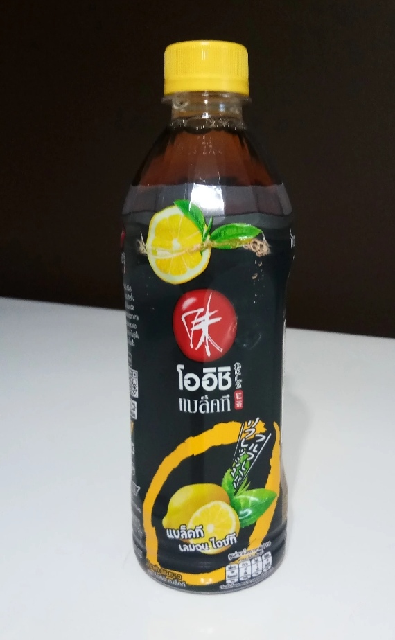 ໂອອີຊີ